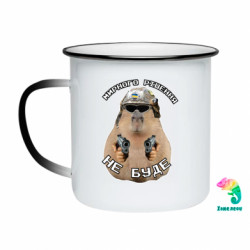 Кружки-хамелеоны эмалированные