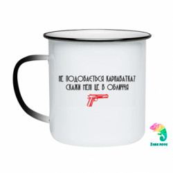 Кружки-хамелеоны эмалированные