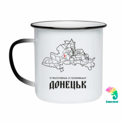 Кружки-хамелеоны эмалированные