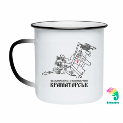 Кружки-хамелеоны эмалированные
