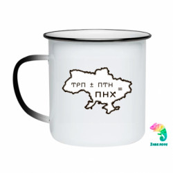 Кружки-хамелеоны эмалированные