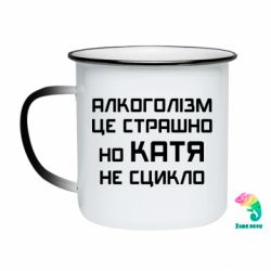 Кружки-хамелеони емальовані