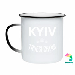 Кружки-хамелеони емальовані
