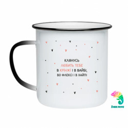 Кружки-хамелеони емальовані