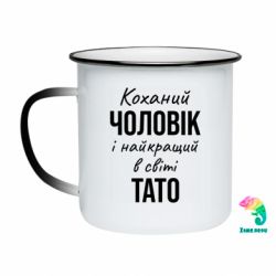 Кружки-хамелеони емальовані