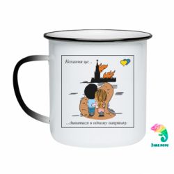 Кружки-хамелеоны эмалированные
