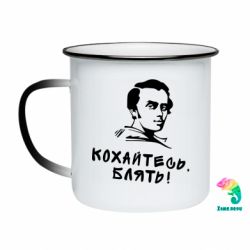 Кружки-хамелеоны эмалированные
