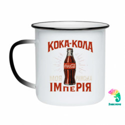 Кружки-хамелеоны эмалированные