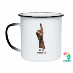 Кружки-хамелеони емальовані
