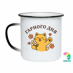 Кружки-хамелеони емальовані