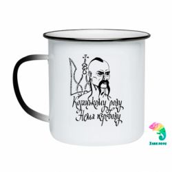 Кружки-хамелеоны эмалированные