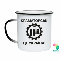 Кружки-хамелеоны эмалированные