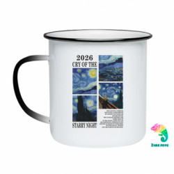 Кружки-хамелеони емальовані