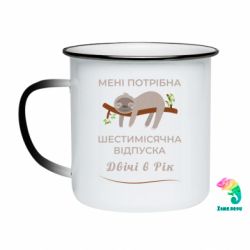 Кружки-хамелеоны эмалированные