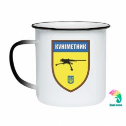 Кружки-хамелеони емальовані