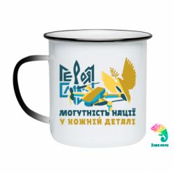 Кружки-хамелеоны эмалированные