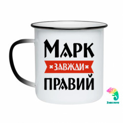 Кружки-хамелеоны эмалированные