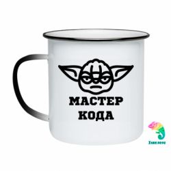 Кружки-хамелеоны эмалированные