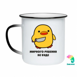 Кружки-хамелеони емальовані