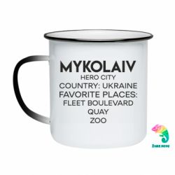 Кружки-хамелеоны эмалированные