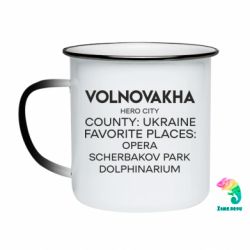 Кружки-хамелеоны эмалированные