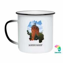 Кружки-хамелеоны эмалированные