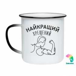 Кружки-хамелеони емальовані