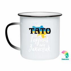 Кружки-хамелеони емальовані