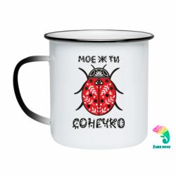 Кружки-хамелеони емальовані