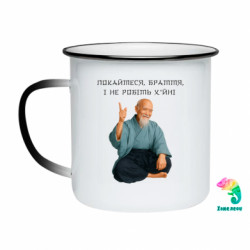 Кружка-хамелеон эмалированная Морихей Уэсиба мем покайтесь братья - FATLINE Кружка-хамелеон эмалированная Морихей Уэсиба мем покайтесь братья