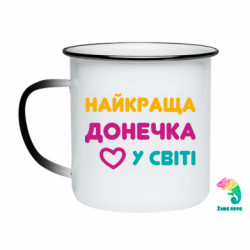 Кружки-хамелеони емальовані