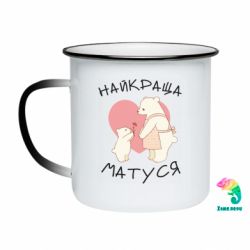 Кружки-хамелеони емальовані