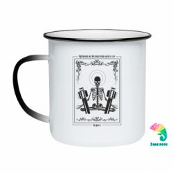 Кружки-хамелеоны эмалированные