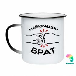 Кружки-хамелеоны эмалированные
