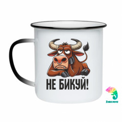 Кружки-хамелеоны эмалированные