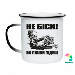 Кружки-хамелеони емальовані