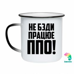 Кружки-хамелеоны эмалированные