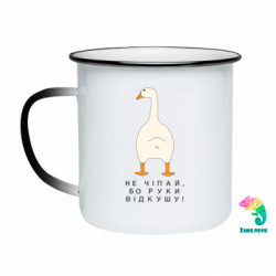 Кружки-хамелеоны эмалированные