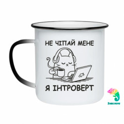 Кружки-хамелеоны эмалированные