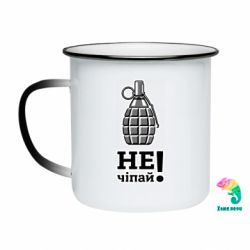 Кружки-хамелеони емальовані