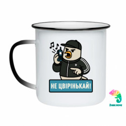 Кружки-хамелеоны эмалированные