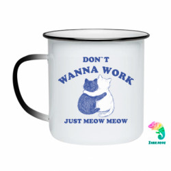 Кружки-хамелеони емальовані