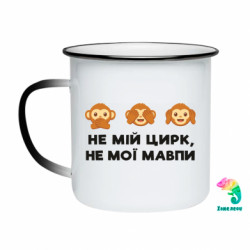 Кружки-хамелеоны эмалированные