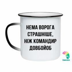 Кружки-хамелеони емальовані