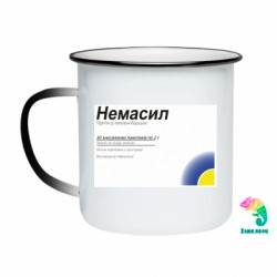 Кружки-хамелеони емальовані