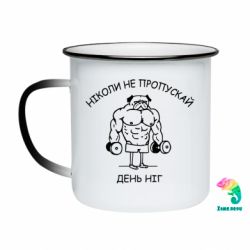 Кружки-хамелеоны эмалированные