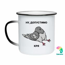 Кружки-хамелеони емальовані