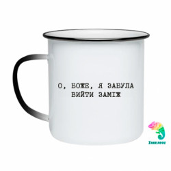 Кружки-хамелеоны эмалированные