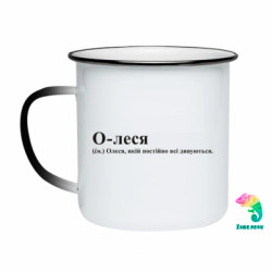 Кружки-хамелеоны эмалированные