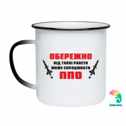 Кружки-хамелеони емальовані